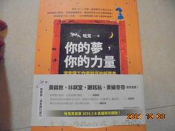 │阿騰哥二手書坊*台灣角川書店│京極夏彥--《巷說百物語》 共1本 歷史價格詳細信息