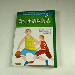【懶得出門二手書】《法律小尖兵 校外篇+校內篇(共2冊)》│國語週刊│七成新(21Z27) 歷史價格詳細信息