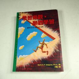 【懶得出門二手書】《大地上的居所 金門國家公園傳統聚落導覽》│內政部營建署出版│七成新(32A35) 歷史價格詳細信息