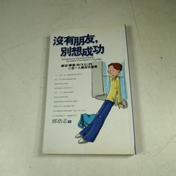 (二手同人本) 特殊傳說/沉月之鑰/刀劍亂舞/瑯琊榜 歷史價格詳細信息