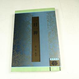 【懶得出門二手書】《一定要感動你的小故事》ISBN:9867763998│海鴿│歐陽峻山│七成新(B11F13) 歷史價格詳細信息