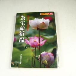 祈福原木線香座 歷史價格詳細信息