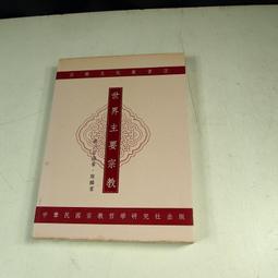 【懶得出門二手書】《世界經典童話選集 17書+17有聲導讀光碟》│格林圖書│八成新(32Z47) 歷史價格詳細信息