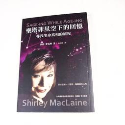 尋找回憶的偵探們：沉默之詩/鏑木蓮【城邦讀書花園】 歷史價格詳細信息