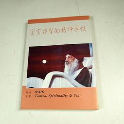 武陵 新校地理玄龍經POD 平裝(蔡承樺) 9789573511786 育林出版社蝦皮商城 歷史價格詳細信息