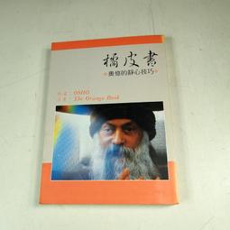 武陵 新校地理玄龍經POD 平裝(蔡承樺) 9789573511786 育林出版社蝦皮商城 歷史價格詳細信息