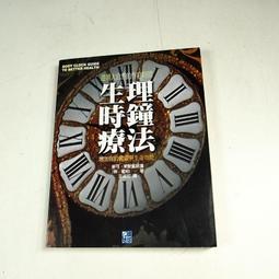 【懶得出門二手書】《法律小尖兵 校外篇+校內篇(共2冊)》│國語週刊│七成新(21Z27) 歷史價格詳細信息