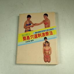 【懶得出門二手書】《法律小尖兵 校外篇+校內篇(共2冊)》│國語週刊│七成新(21Z27) 歷史價格詳細信息