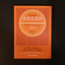 神義論：關於上帝的至善、人的自由與惡的起源 歷史價格詳細信息