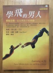 恐怖體驗SOS 知新坊 廣成 ISBN:9579142068 無劃記23T 歷史價格詳細信息