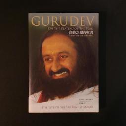 心理勵志《記憶：一個實驗的與社會的心理學研究》巴特萊特 / 桂冠 歷史價格詳細信息