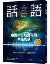 說出自信與魅力: 溝通和克服演說恐懼的50個技巧/麥特．亞伯拉罕 eslite誠品 歷史價格詳細信息