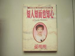 【采鑫坊】山景紋黑碧璽原礦帶方解石原礦~長49mm《直購品》~ 歷史價格詳細信息