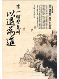 大都會文化 餘生：我的生命之旅與台灣民主之路 一本最貼近李前總統的書！ 歷史價格詳細信息