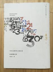 麥玲玲2021年牛年運程 歷史價格詳細信息