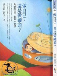 【達摩二手書坊】&lt;近全新&gt;育文教06-飛向彩虹的夢園｜世界和平會｜零極限｜30213086 歷史價格詳細信息