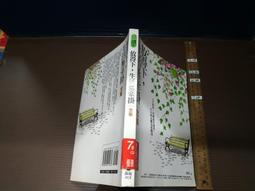 220103舊愛古著紫藍綠葉子圖樣毛料長秋冬大衣二手 一邊袖子內側有瑕疵 歷史價格詳細信息
