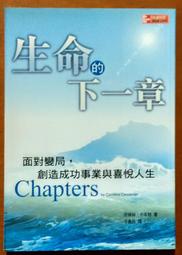 自我成長 煩惱都是自己想出來的 古川武士 天下文化 有泛黃 230915RB【明鏡二手書 2013B】 歷史價格詳細信息