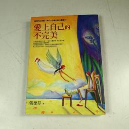 愛上不完美名牌：Apple， Starbucks， Timberland等6大潮牌企業良心大揭密 歷史價格詳細信息