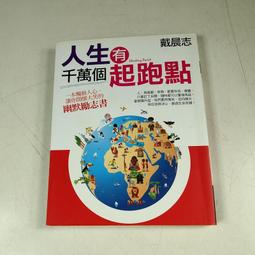 千萬個明天 /殷健靈 歷史價格詳細信息
