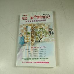 【懶得出門二手書】《一定要感動你的小故事》ISBN:9867763998│海鴿│歐陽峻山│七成新(B11F13) 歷史價格詳細信息