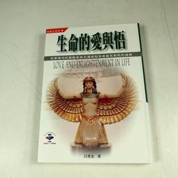 【懶得出門二手書】《心理遊戲陷阱》ISBN:9575609166│天培文化│海特．麥當那│八成新(22E34) 歷史價格詳細信息