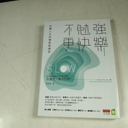 【懶得出門二手書】《不確定的年代》自華書店│徐淑真 譯│七成新(32B17) 歷史價格詳細信息