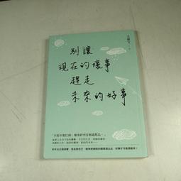 【懶得出門二手書】《讓石頭漂起來》│宇訶文化│劉明凡│七成新(B11F21) 歷史價格詳細信息