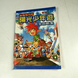 【懶得出門二手書】《完全元氣花草遊戲15》田園夢想大實現 綠意居家自然佈置(31A22) 歷史價格詳細信息
