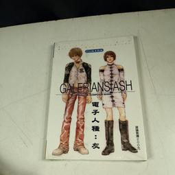 【懶得出門二手書】《人際關係趣談》│洪建全教育基金會│鈴木建二│七成新(B11F31) 歷史價格詳細信息