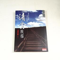 【懶得出門二手書】《法律小尖兵 校外篇+校內篇(共2冊)》│國語週刊│七成新(21Z27) 歷史價格詳細信息