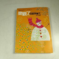 就快了[二手書_良好]7417 TAAZE讀冊生活 歷史價格詳細信息