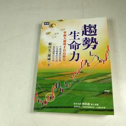 高勝算操盤（上）   【金石堂】 歷史價格詳細信息