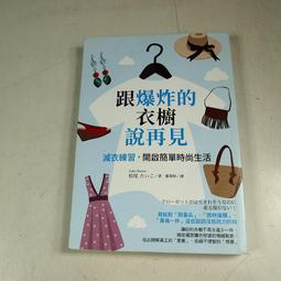 《東販》跟著K-POP韓國偶像遊首爾(全1冊)Gauche【頭大大-旅遊】十06◎AA7 歷史價格詳細信息
