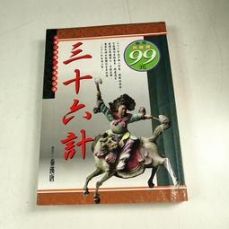 【懶得出門二手書】《漢聲精選 科學教育類33》我│漢聲│谷川俊太郎│七成新(11A15) 歷史價格詳細信息