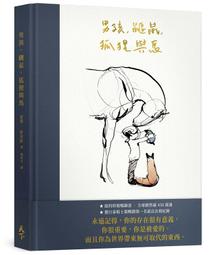 《度度鳥》男女之間存在純友情嗎？（不，不存在！）Flag 3. 不然你就一直│台灣角川(股)│七菜 なな│定價：270元 歷史價格詳細信息