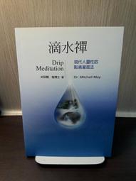 {雅舍二手書店} 爾雅郭注 I 晉 郭璞著 I 新興書局出版 歷史價格詳細信息