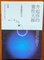 李欣頻的寫作之道：如何從誠品書店文案開啟多元寫作之路【金石堂】 歷史價格詳細信息
