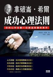 定價270-Q1906】北平俗曲略-精裝-中研院史語所-李家瑞1933-16開190頁-1993景印一版-09072 歷史價格詳細信息