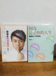 (書況新)東野圭吾-解憂雜貨店【暖心紀念版】 歷史價格詳細信息