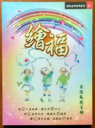 全新 夕陽天使 宋承憲. 舒琪. 趙薇_普遍級愛情動作片 歷史價格詳細信息