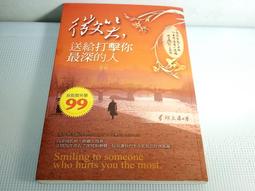 【送微笑無痕】日本森下仁丹｜頂級膠原蛋白飲(700ml /瓶)效期2021.01｜365本舖 歷史價格詳細信息