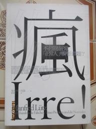 你不問，還真不知道的為什麼：BBC生活科學講堂2【金石堂】 歷史價格詳細信息