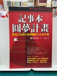 熊谷裕子　精湛的蛋糕變化研究課：造型、味道、裝飾！ 變成我喜歡的樣子吧！ 歷史價格詳細信息