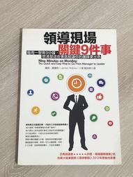 想到你能這樣讀好哲學史，我就放心了：視覺記憶！只須看精華圖解，2小時就掌握哲學史脈絡，讓你馬上開口聊哲學！ 歷史價格詳細信息