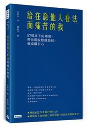 他人 /姜禾吉--榮獲第22屆韓民族文學獎 歷史價格詳細信息