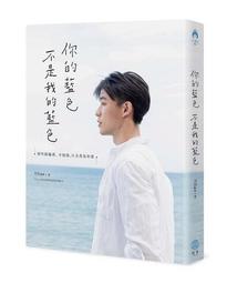 YINIAN 義念 電動拖地機 黑色 主機配拖布和打蠟佈 歷史價格詳細信息