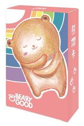 熊讚卡｜彩虹脈輪概念自我肯定句，透過色彩以及簡易的文字，幫助自己從最基本的概念回饋給自己鼓勵與支持【左西購物網】 歷史價格詳細信息