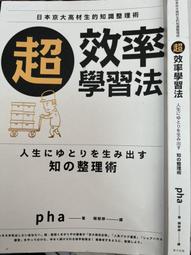 【小熊家族】《偉大的咻啦啦砰》ISBN:9573328798│皇冠│萬城目學 歷史價格詳細信息