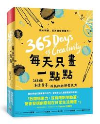 一點點斥責的口氣，教出榜首小孩[二手書_良好]4779 TAAZE讀冊生活 歷史價格詳細信息